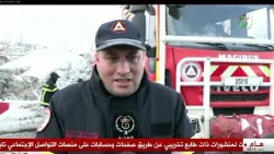 المدية - تيارت - تساقط الثلوج | جهود مختلف المصالح في فتح الطرقات المدية - تيارت - تساقط الثلوج | جهود مختلف المصالح في فتح الطرقات