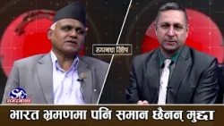 बालेन्द्र र रवि बिचको कलह: विपतका बेला पनि देखियो