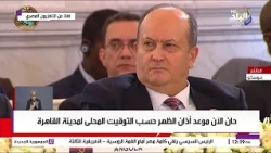 الرئيس السيسي:  محطة الضبعة النووية والمنطقة الروسية بقناة السويس نماذج للتعاون الناجح مع روسيا