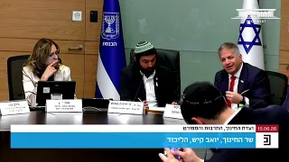 Minister of Education: "Next year there will be personalized English learning for grades 7-8" | A...