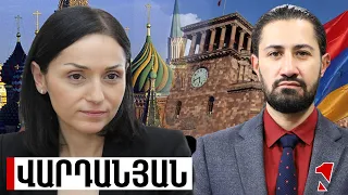 Ռուսաստանի պրոբլեմն այն է, որ Հայաստանն այլևս չի օգտագործվում