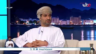 The Sultanate of Oman wins 11 awards in the fourth season of the GCC Smart Investor Award