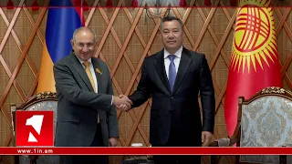 Տեղի է ուեցել վարչապետ Փաշինյանի և Ղրղզստանի նախագահ Սադիր Ժապարովի հանդիպումը