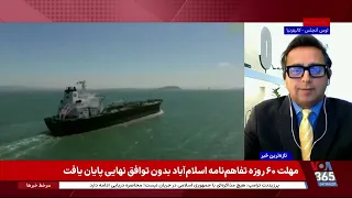اقتصاد جمهوری اسلامی بدون فروش نفت تا چه مدت دوام می‌آورد؟ گفت‌وگو با مسعود دلبری