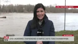 Μάχη για να μην πλημμυρίσουν τα Λάβαρα - Το νερό έχει φτάσει στα έξι μέτρα