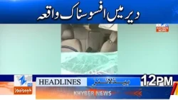 Tragic incident in Dir Headlines 12PM | Khyber News | Breaking News
