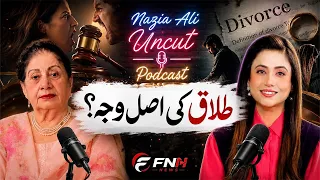 ​What is the Real Reason Behind Rising Divorce Rates? Ft. Mrs. Khan | Nazia Ali Uncut