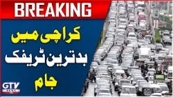 Traffic Jam In Karachi | Karachi Latest Updates | Shahrah-e-Faisal Road Blocked | Breaking News