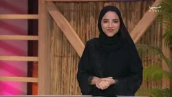 رمضان في دبي - الموسم 2 | الحلقة 20