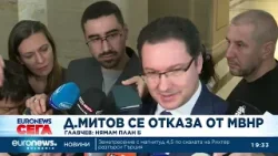 Постът на външния министър: Димитров заяви, че остава, докато не получи указ за освобождаването си