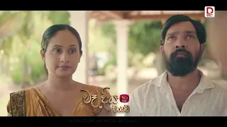 වෑදිය මංකඩ  |   ආදරයම පිස්සුවක් වුණා අන්තිමට