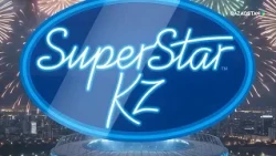 «SuperStar KZ» күнделігі | 4-бағдарлама