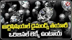 Public Shows Interest To Buy Synthetic Diamonds | Hyderabad | V6 News