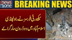 Security forces shoot down two drones in Rawalpindi, Islamabad| Breaking News