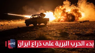 Yemen Declares It: The Ground War Against Iran's Proxy Begins, and Mocha Lights the Fuse | Report