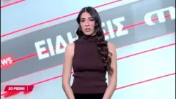 MEGA News in English | 18/03/2026 MEGA News in English | 18/03/2026