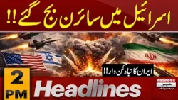 Iran US War | Pakistan Pledges Peace in Talks with Turkey | 2 PM Headlines | Pakistan News Iran US War | Pakistan Pledges Peace in Talks with Turkey | 2 PM Headlines | Pakistan News