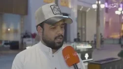 محطات | تهنئة جلالة الملك - 2 | 21-3-2026 محطات | تهنئة جلالة الملك - 2 | 21-3-2026