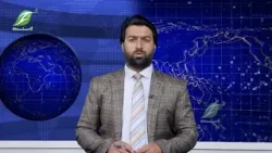 20-February - Pashto News پښتوخبري ټولګه 20-February - Pashto News پښتوخبري ټولګه