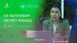 Хатари Қаллоби дар Интернет / Навид