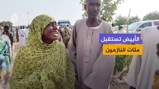 Hundreds of families flee from rural Shikan to El-Obeid city due to escalating fighting