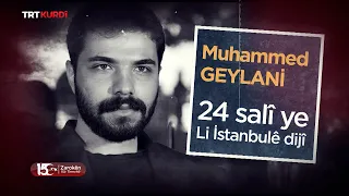 Zarokên 15ê Tîrmehê - Beşa 1.