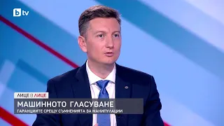 Иван Василев: Дигиталният портфейл ще бъде готов до края на годината