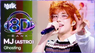 [🔊8D Bank] MJ 엠제이 (ASTRO) - Ghosting | KBS WORLD TV 260821