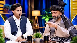 Spogmai with Mohammad Azam Khan Samandar |سپوږمۍ له محمد اعظم خان سمندر سره