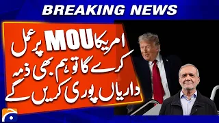 Iran's President Says US Must Implement MOU Before Tehran Meets Its Commitments | Geo News
