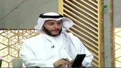 ماذا يفعل المأموم عند السهو في الصلاة الجماعية؟- الشيخ د. سعد بن ناصر الشثري