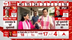 LS Polls Voting Phase 1: असम के पूर्व मुख्यमंत्री सर्वानंद सोनोवाल चुनाव लड़ने पर क्या बोले?