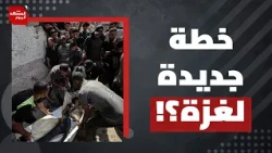 في ظل تراجع السردية الصهيونية عالميا.. لماذا تتبناها الأنظمة العربية؟ | المشهد اليوم