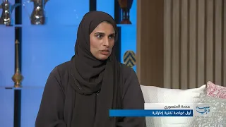 حمدة المنصوري أول غواصة تقنية إماراتية.. حمد المنصوري تكشف أسرار عالم الغوص التقني