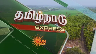 காலாவதியான ஐஸ்கிரீம் விற்பனை செய்த கடை உரிமையாளர், வாடிக்கையாளரை விரட்டியதால் பரபரப்பு! | Sunnews