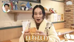 LOVEかわさき　1月17日放送：川崎新"春"パン祭り！