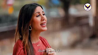 ايها الفخاري الأعظم - ساندرا الحاج باز