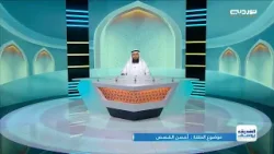 الصديق يوسف | أحسن القصص الصديق يوسف | أحسن القصص