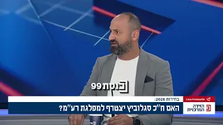"הולכת לקום ממשלה רחבה וציונית": ח"כ מוחמד אבו אל-היג'א ממפלגת 'ביחד'