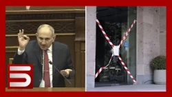 Բիզնեսը՝ կողպեքի տակ. ծանր գին է վճարում պետությունը՝ Փաշինյանի քաղաքական ունեզրկումների պատճառով