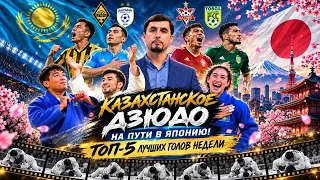 Zhubanazar Conquers the Grand Slam | Sport.Review
