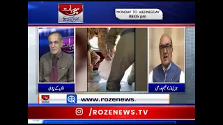 Pakistan Army has given a lot of sacrifices regarding Kashmir. Naeem Lodhi