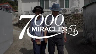 [Preview] Remote Island Special Part 3 / Tongyeong 'Yeondaedo Sanseong Church' - Pastor Kim Chi-g...