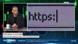 Причини и мотиви за кибератаките: Кирил Григоров в "Биз(Д)нес", 13.10.2026