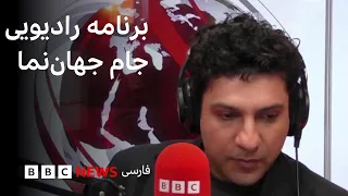 دونالد ترامپ می‌گوید 'مقام‌های دو روی ایران' یا باید توافق کنند یا تسلیم شوند؛ جام جهان‌نما ۱۲ مرداد