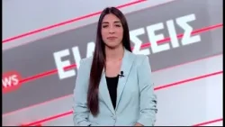 MEGA News in English | 12/01/2026