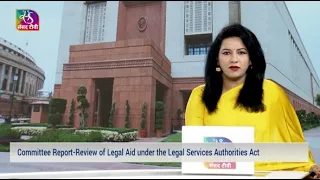 Committee Report: Review of Legal Aid under the Legal Services Authorities Act | 12 July, 2026