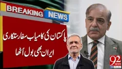 Iran Praises Pakistan’s Successful Diplomacy | Big News | 92 News HD