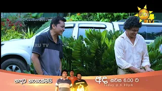 මූණෙන් ආදරය දෝරේ ගලනවා
