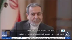 د . شيماء المرسى : الجيش الإيراني يعلن انضمام ألف طائرة مسيرة إلى وحداته القتالية د . شيماء المرسى : الجيش الإيراني يعلن انضمام ألف طائرة مسيرة إلى وحداته القتالية